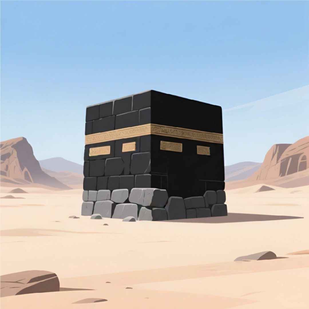 إِبْراهِيمُ عَلَيْهِ السَّلام